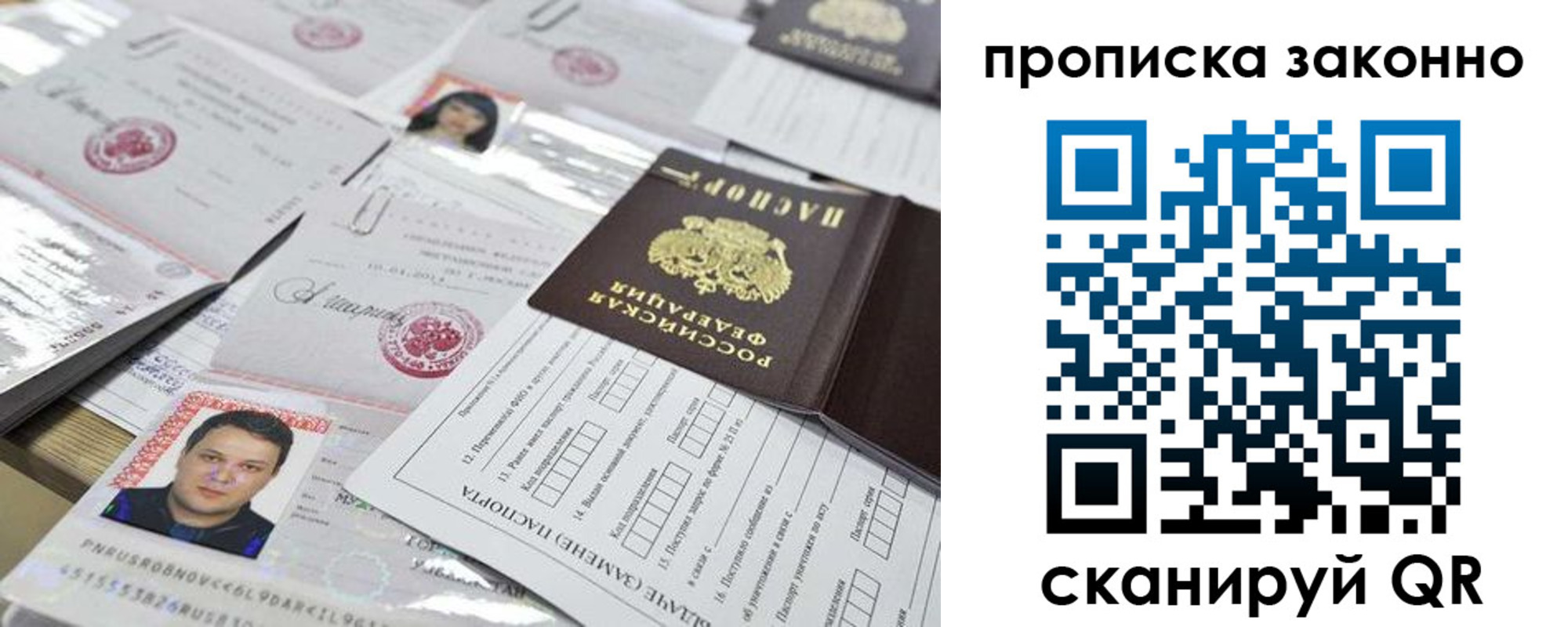 временная регистрация адрес в Щиграх