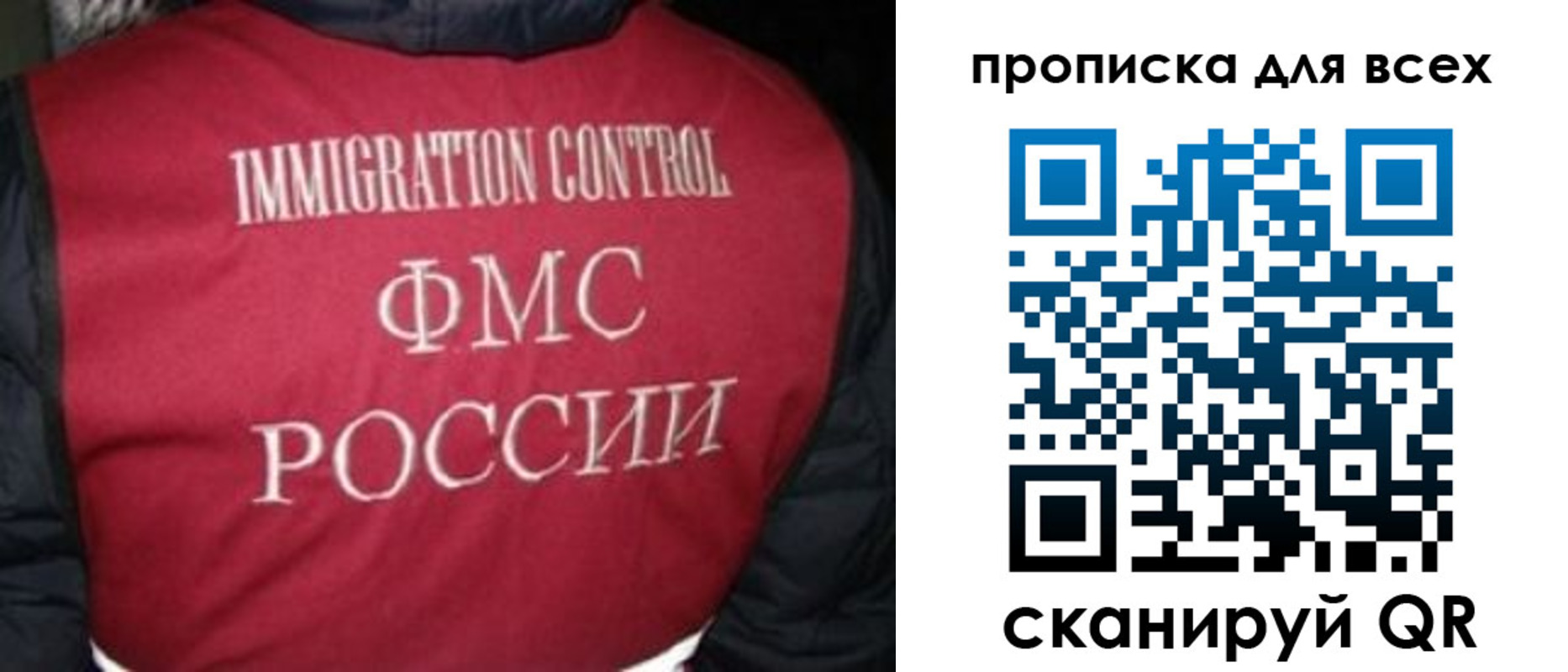 прописка паспорт в Щиграх