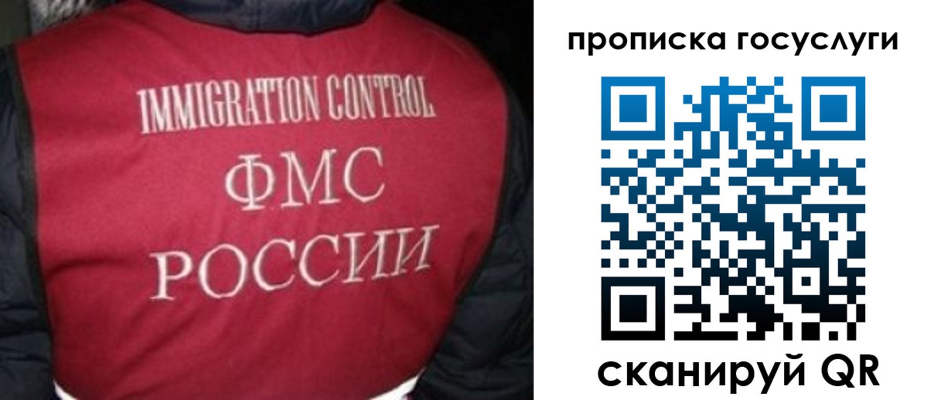 прописка ребенка в Щиграх